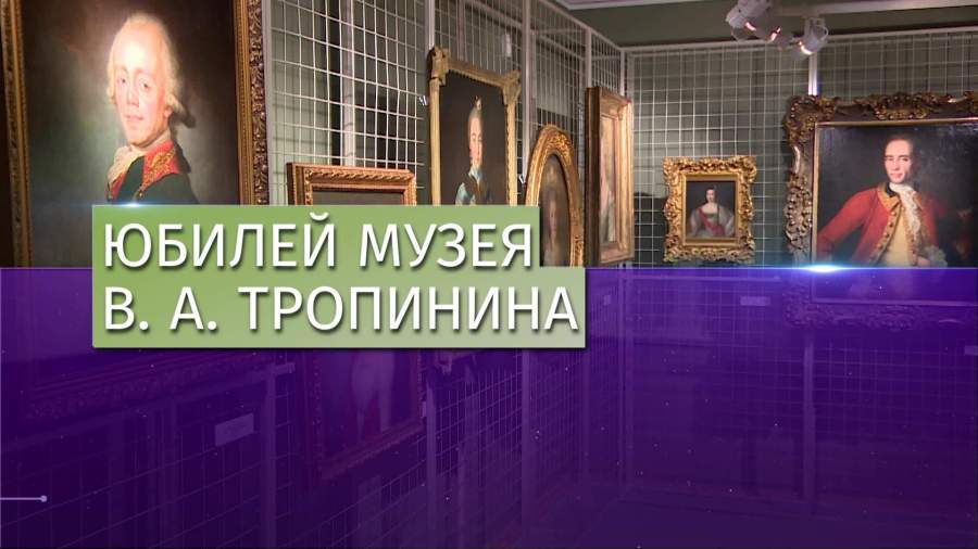 Выставки в Москве в августе 2019 года в 2019 году Выставки в Москве в августе 2019 года в 2019 году